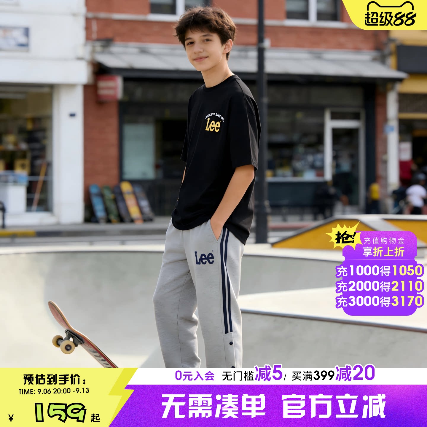 Leekids百搭针织收脚运动长裤