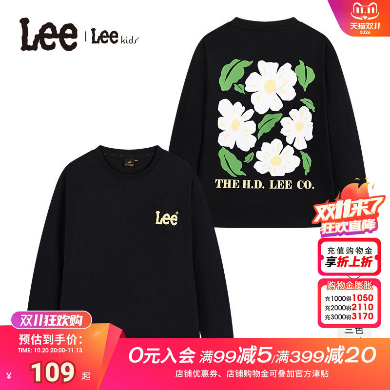 Leekids儿童春秋透气长袖T恤