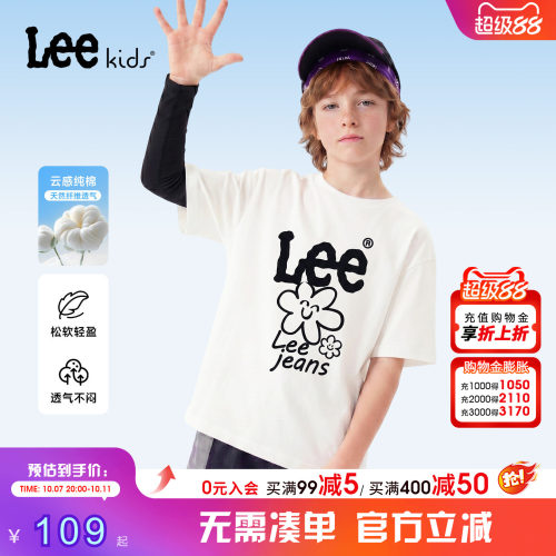 LeeKids纯棉透气童趣T恤