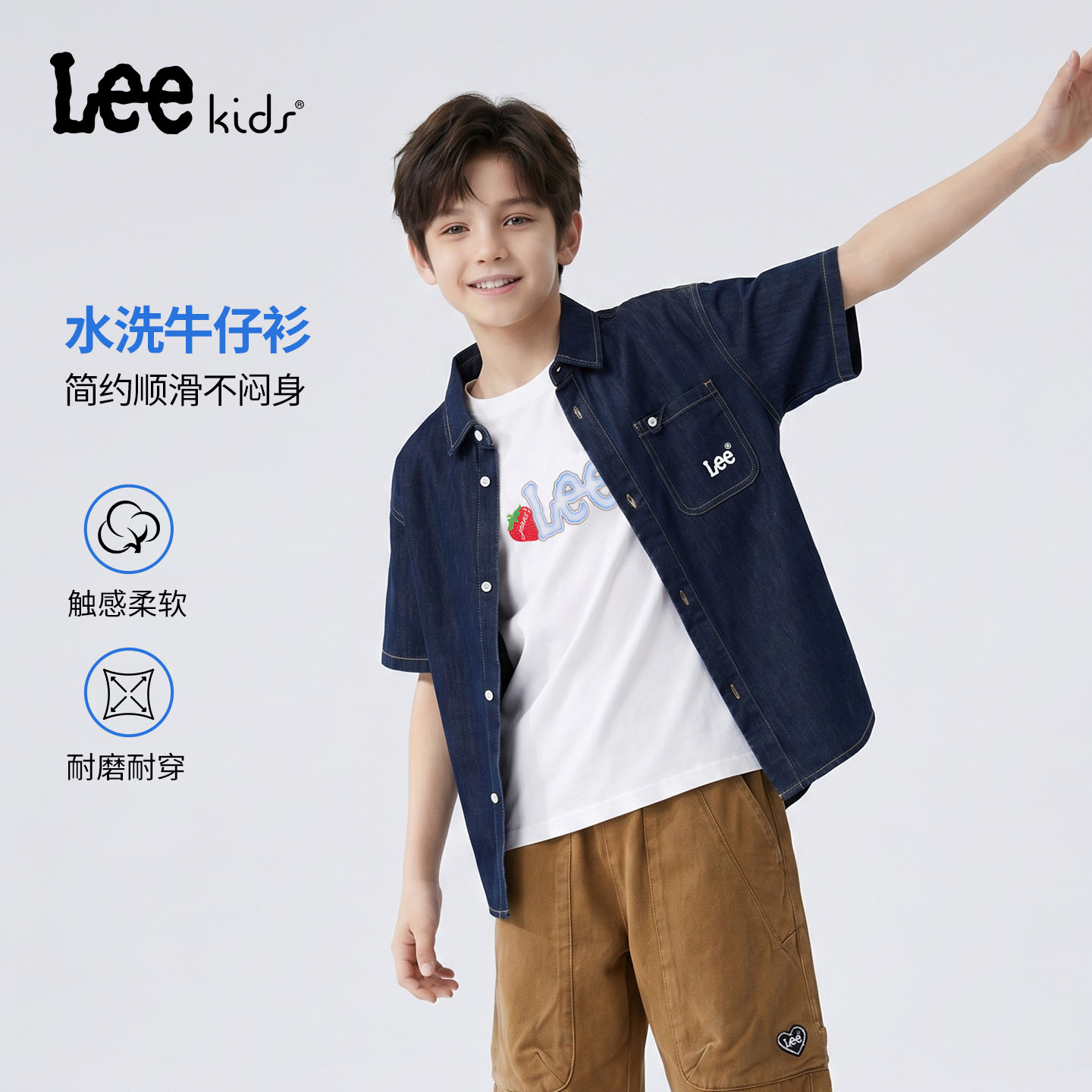 Leekids儿童水洗牛仔短袖衬衫图片