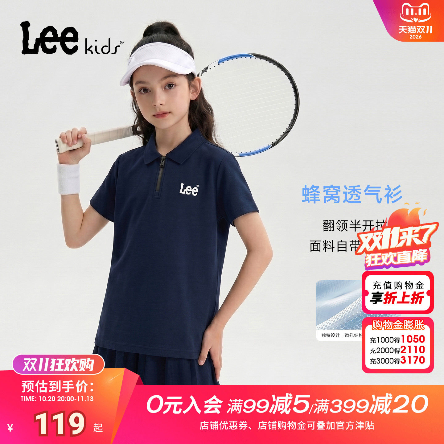 Lee kids儿童夏季针织翻领短袖POLO衫针织透气男女童上衣