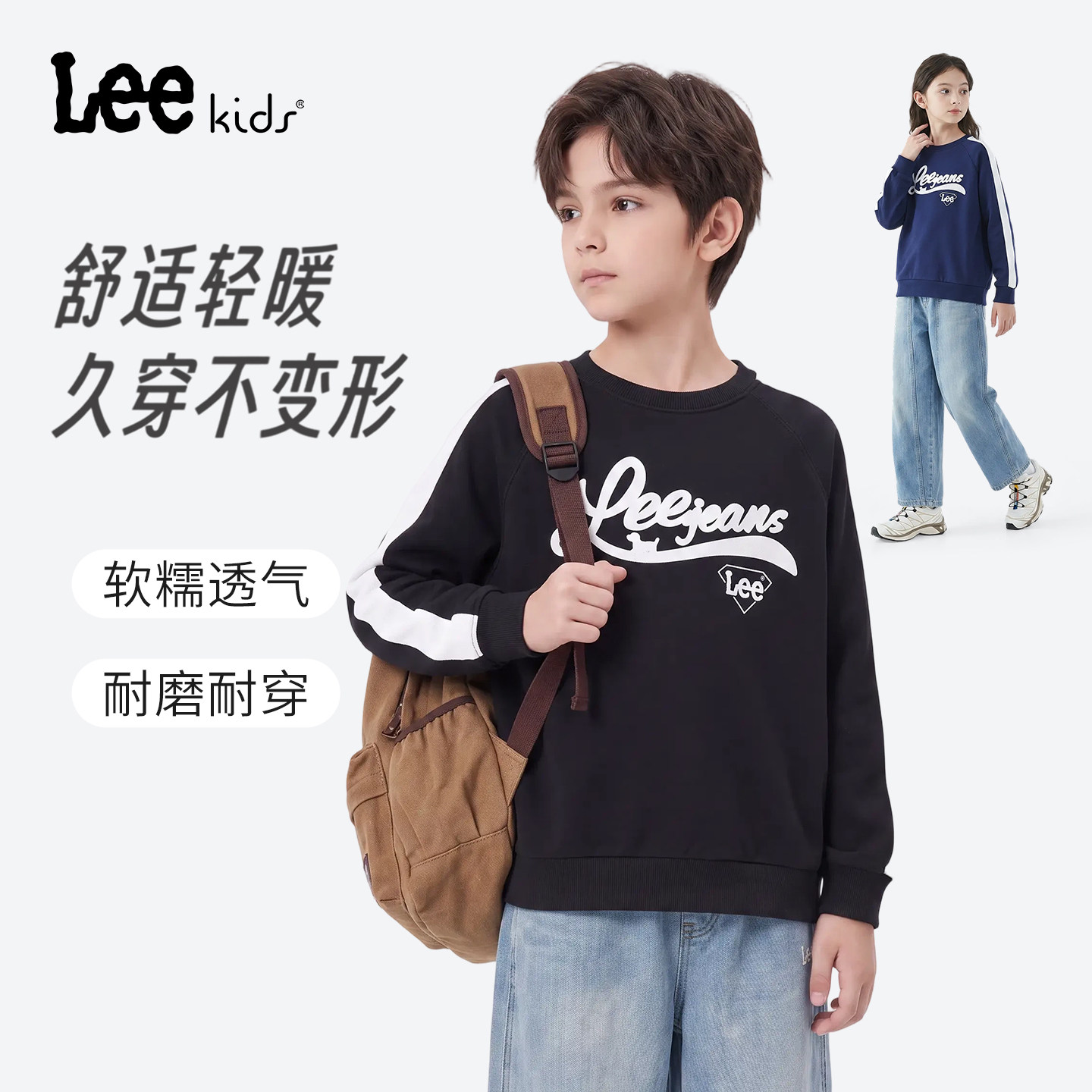 Leekids男女童字母印花卫衣
