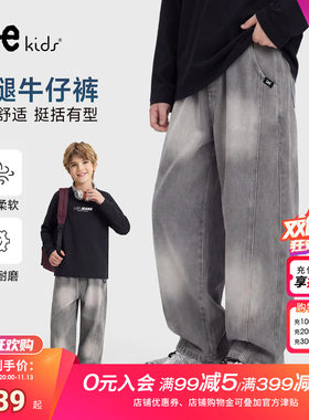 Leekids男童复古水洗牛仔裤