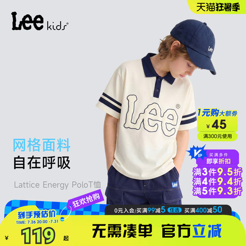 Leekids儿童POLO衫夏季透气
