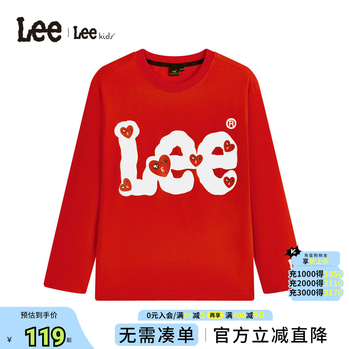 Leekids儿童春秋长袖圆领T恤