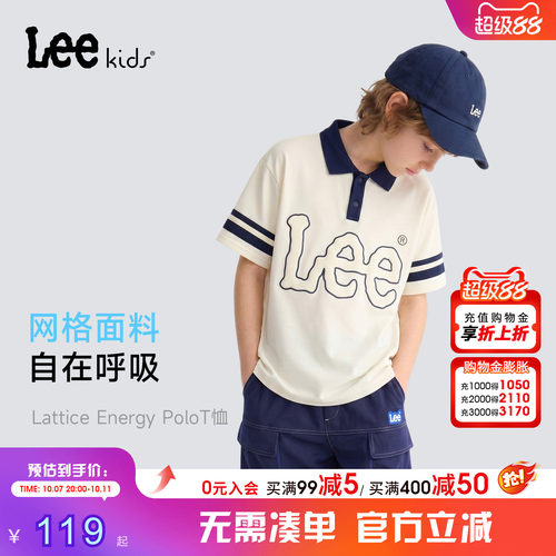 Leekids儿童POLO衫夏季透气