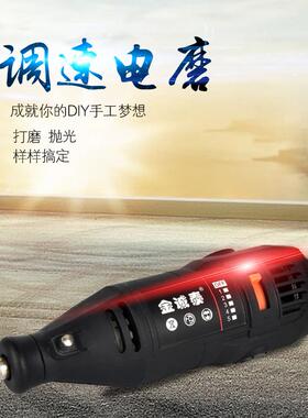 11你0黑色迷你电玉石雕刻机迷电V磨笔小110V黑色电钻木雕根雕磨抛