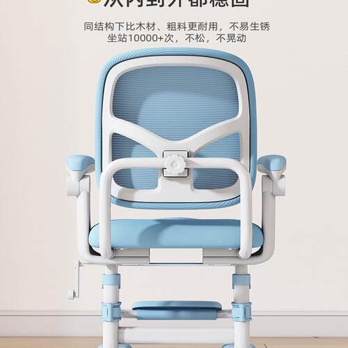 儿童学习椅可升靠椅降手摇升降调节矫坐正姿背小学生书桌椅子家用