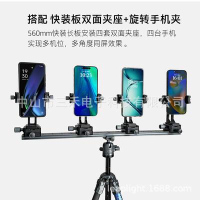力莱相机快装快拆24253板座三脚架单支反长焦普加长延长板底多机