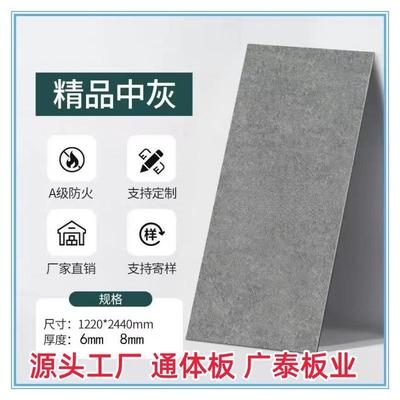 源头彩色VOP通体板水泥装饰工板清水墙厂板防火彩色板内外外墙混