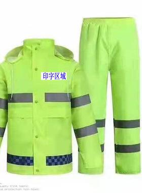 荧绿衣雨裤体式装套反光执雨勤服防556汛交通环光卫骑行徒步防暴