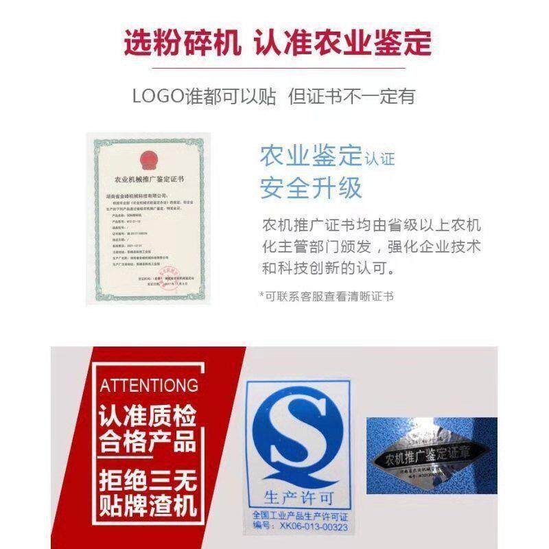 玉饲料粉碎机农OHJ家用小型打打碎机养殖多功能破碎机用米料机