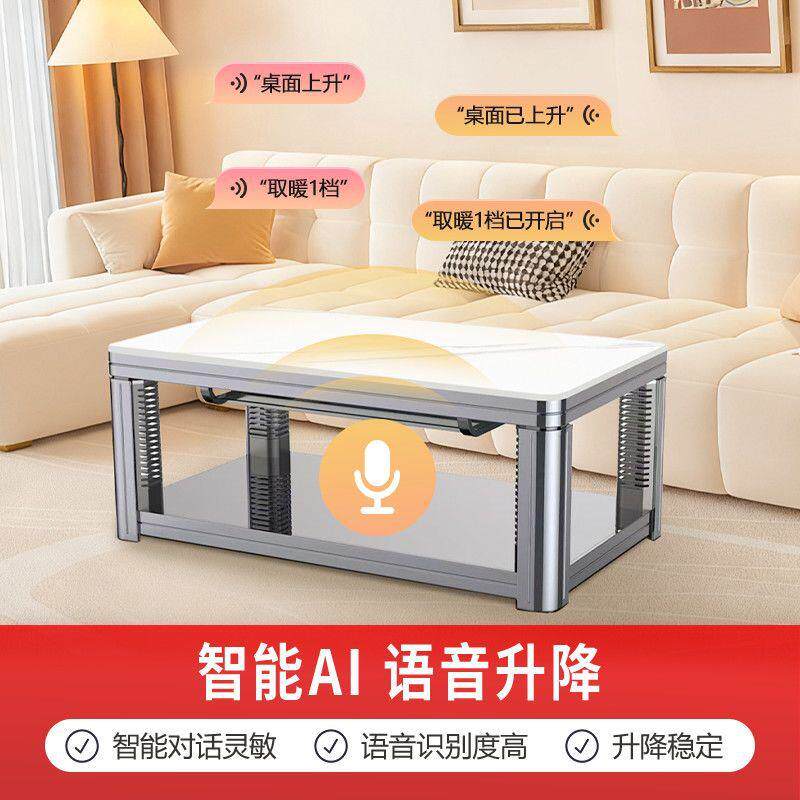 焱霸王长新轻移动电热取暖桌升降电KSH炉方形烤火桌家用多功款双