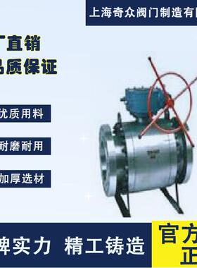 K628Q手347F、KQ34硫7抗球阀动H一体式防腐碳钢