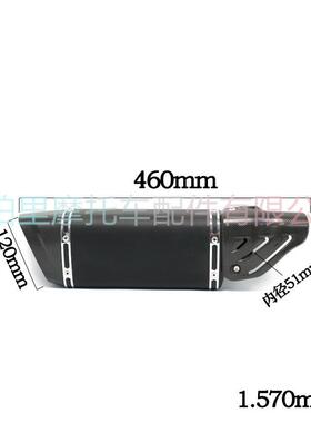 摩托车改装三1钛色//碳纤维盖Z000角S1000RRZX6RGSR750X排气管