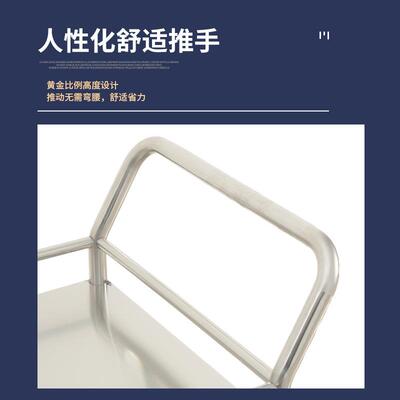 30132不锈钢双层手推车静音加厚护栏平板推车实验小室疗设医备推4