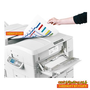 OKI C910RB 方正D3印章红头文件金光红墨粉红黑色打印机