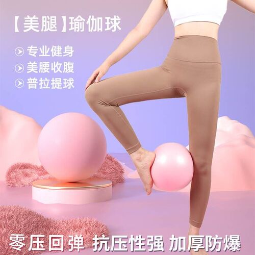 25cm Exercise Pilates Ball Balance Gym Fitness Yoga Core Bal