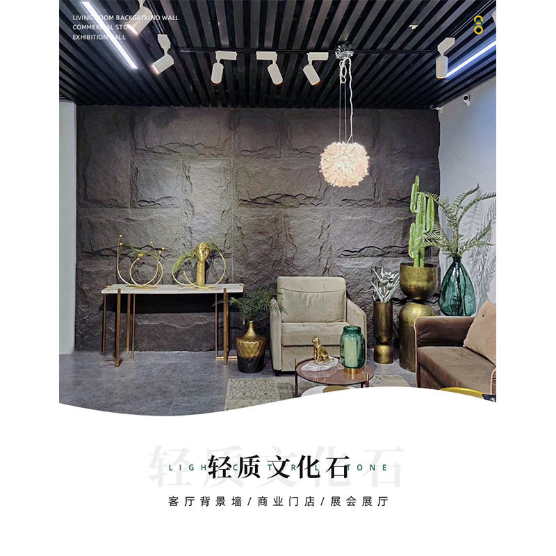 轻陶石皮pu文化石蘑菇石 室内外轻质文化石皮人造岩石电视背景墙,家装主材,PU石皮,淘宝优惠券,粉丝福利购,淘宝优惠卷