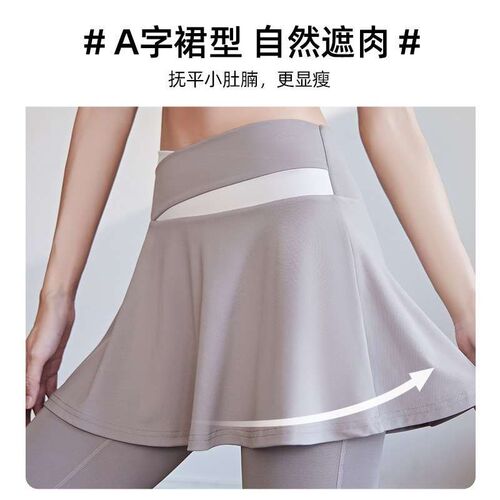 Stitching Contrt Color High Waist Yoga Suit Chest Pad Color
