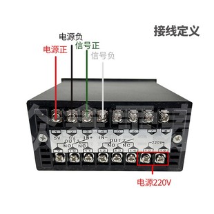 雷泰智能数字称重传感器仪表拉力压力专用显示器开关量控制仪器