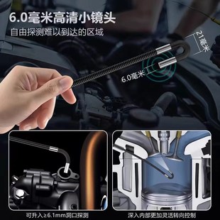 全方位转向高清内窥镜汽车维修检测发动机缸内积碳气门广角摄像头