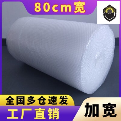 60-100M roll Packaging bubble film thickened anti pressure