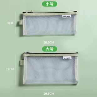 esh value Ins High Bag Transparent Case Pencil Stationery