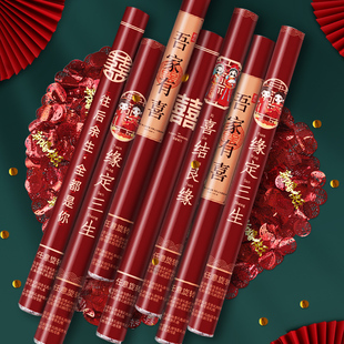 结婚用品大全婚礼礼炮喷花筒手拧礼炮筒彩花筒手持开业礼花筒婚庆