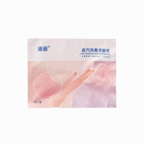 Steam heating hand warmer, student hand warmers, self-heatin