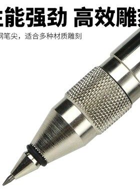 欧维尔OWE-093W 09W超声波刻字笔 气动雕刻 抛光砂光磨光打磨笔