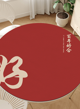 圆形结婚茶几垫红色喜庆餐桌桌布pvc防水防烫免洗可自由裁剪桌垫