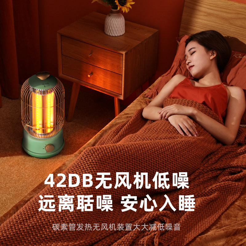 西佑取暖器家用香薰节能速热小太阳复古鸟笼多档调节安全守护,生活电器,小太阳取暖器,淘宝优惠券,粉丝福利购,淘宝优惠卷