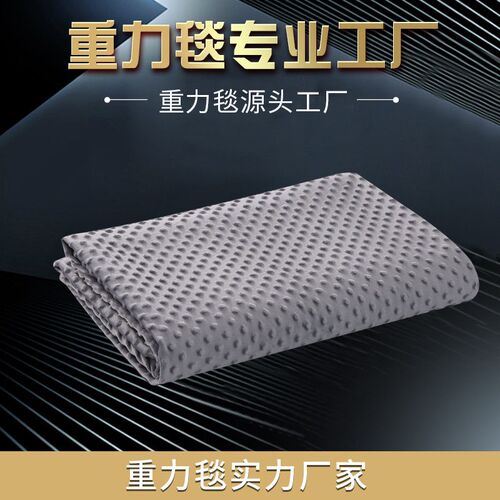 Solid Color Bubble Velvet Quilt ver Gravity Blanket Bubble C