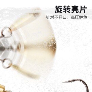 路亚鲈鱼旋转亮片钨钢子弹铜反应饵黑坑野钓狗鱼黑鱼鲶鱼专用假饵