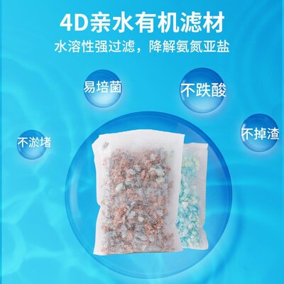 Fish tank filter material clean water nitrifying sponge