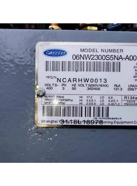 原装0NW20S7N 0NW20R5N-0 开利螺杆机压缩机空调配件