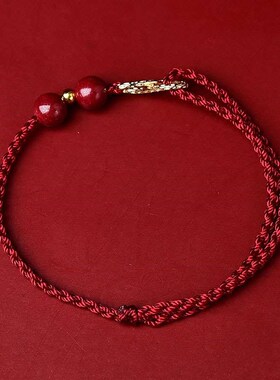 Benmingnian Red Rope Brlet Female Unlimited Rich Woven Hand