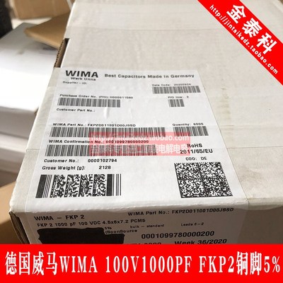 10只德国WIM威马1000PF/100V FKP2铜脚发烧薄膜电容/1nF/102PF