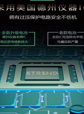 适用元征x31x531x31四轮定位仪 7.V 0mh 锂离子电池