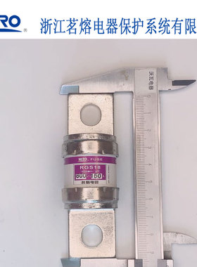MRO茗熔RGS18快速熔断器保险管CRL 751001110200