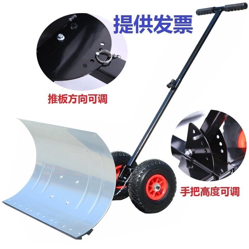 便利耐用环保雪锹轮式操作推雪铲耐磨铲雪承重好冬天易加固便捷,农机/农具/农膜,锹,淘宝优惠券,粉丝福利购,淘宝优惠卷