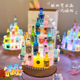 儿童DIY手工自制迷你冰块酒瓶城堡小夜灯摆件材料包创意益智玩具