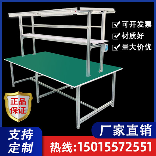 防静电工作台工厂铝合金型材车间型材操作台生产线检验打包台桌子