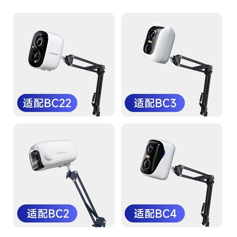 神眸监控摄像头底座固定金属支架室内夹桌子免打孔适用