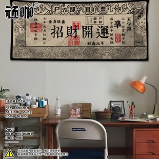 复古国潮夜市出摊市集摊位挂布 奉旨摆摊银票招牌定制路边摊挂布