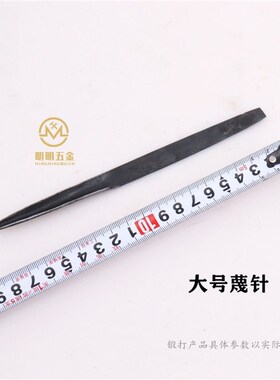 毛竹匠刮刀竹匠工具全篾匠工具全篾针篾刀柳叶刀竹条刀一整