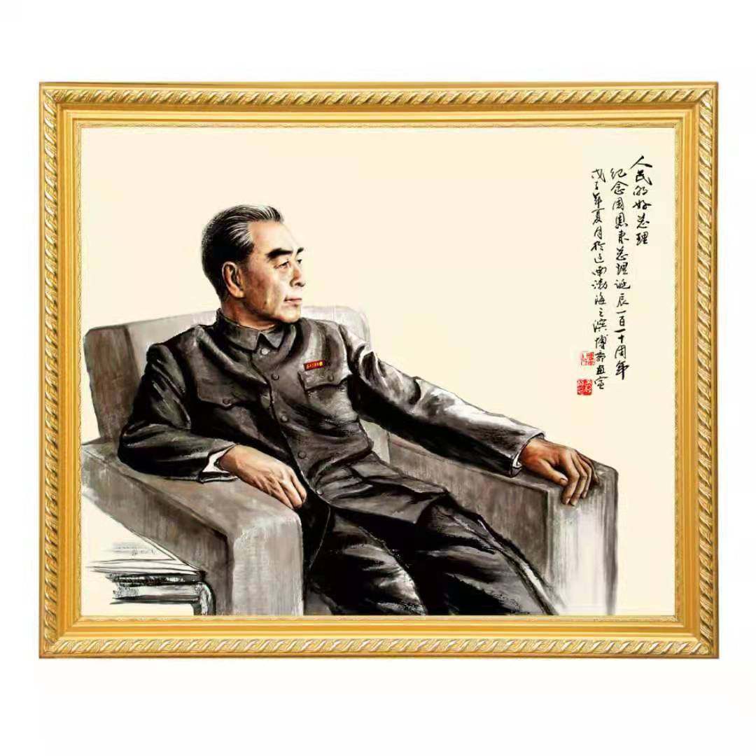 周恩来画像有带框周总理老年墙挂画伟人大厅客厅书房办公室装饰画
