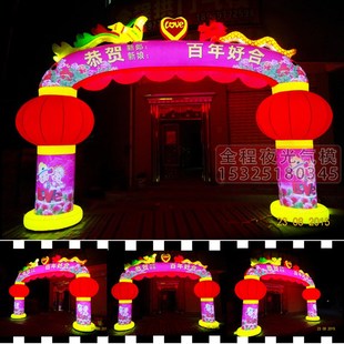 龙凤拱门夜光气模婚庆发光拱门气模字母灯光拱门鸳鸯LED灯光气门