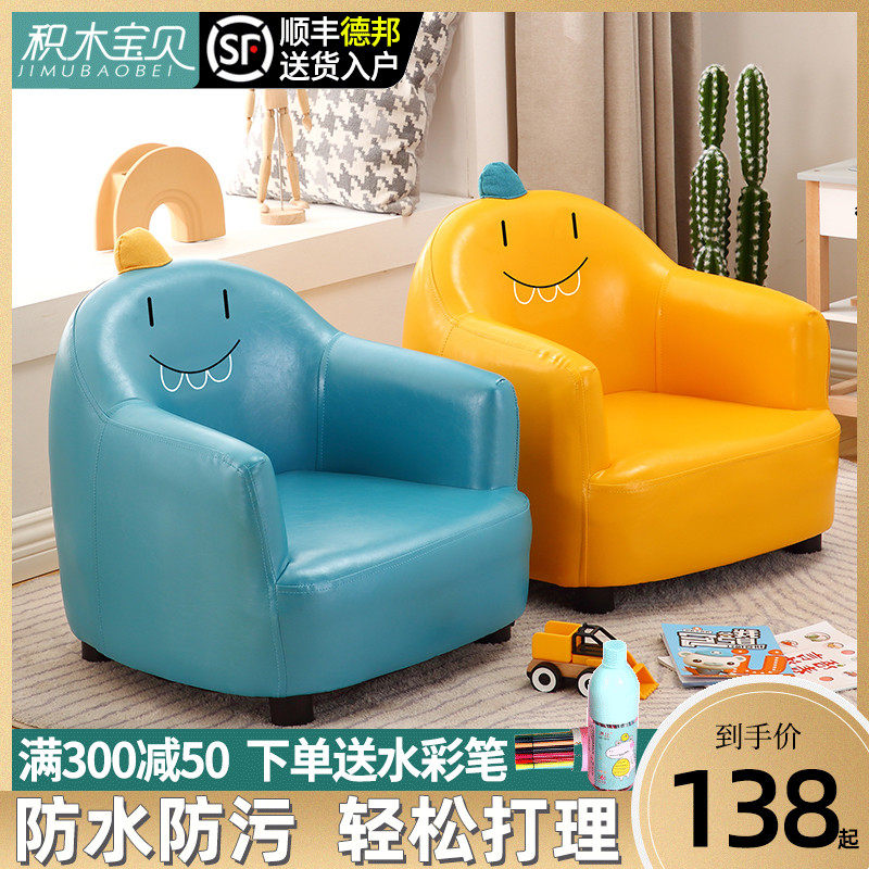 儿童沙发椅宝宝小沙发单人可爱卡通阅读公主男孩女孩迷你懒人座椅,住宅家具,儿童沙发,淘宝优惠券,粉丝福利购,淘宝优惠卷